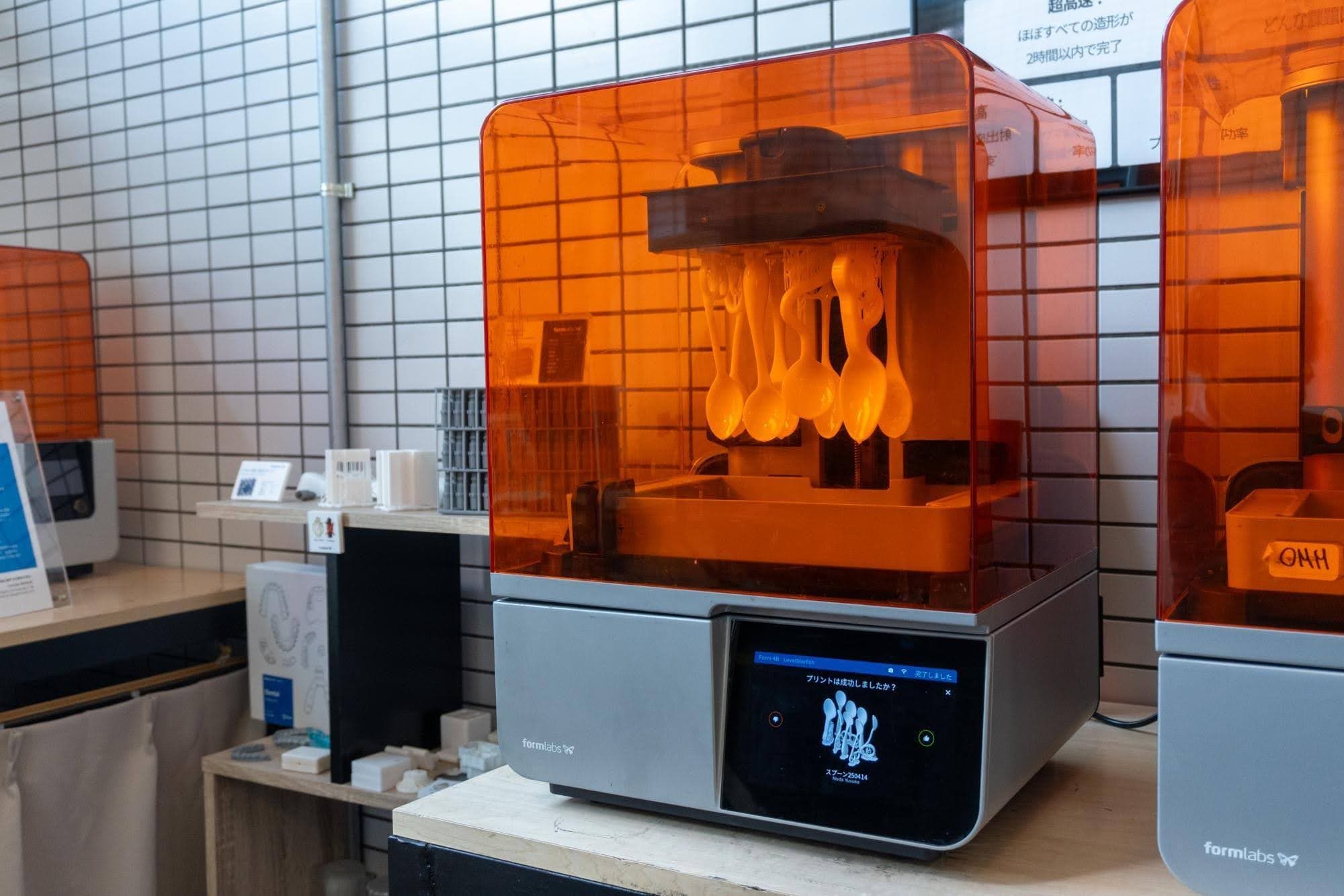 form 4 printer