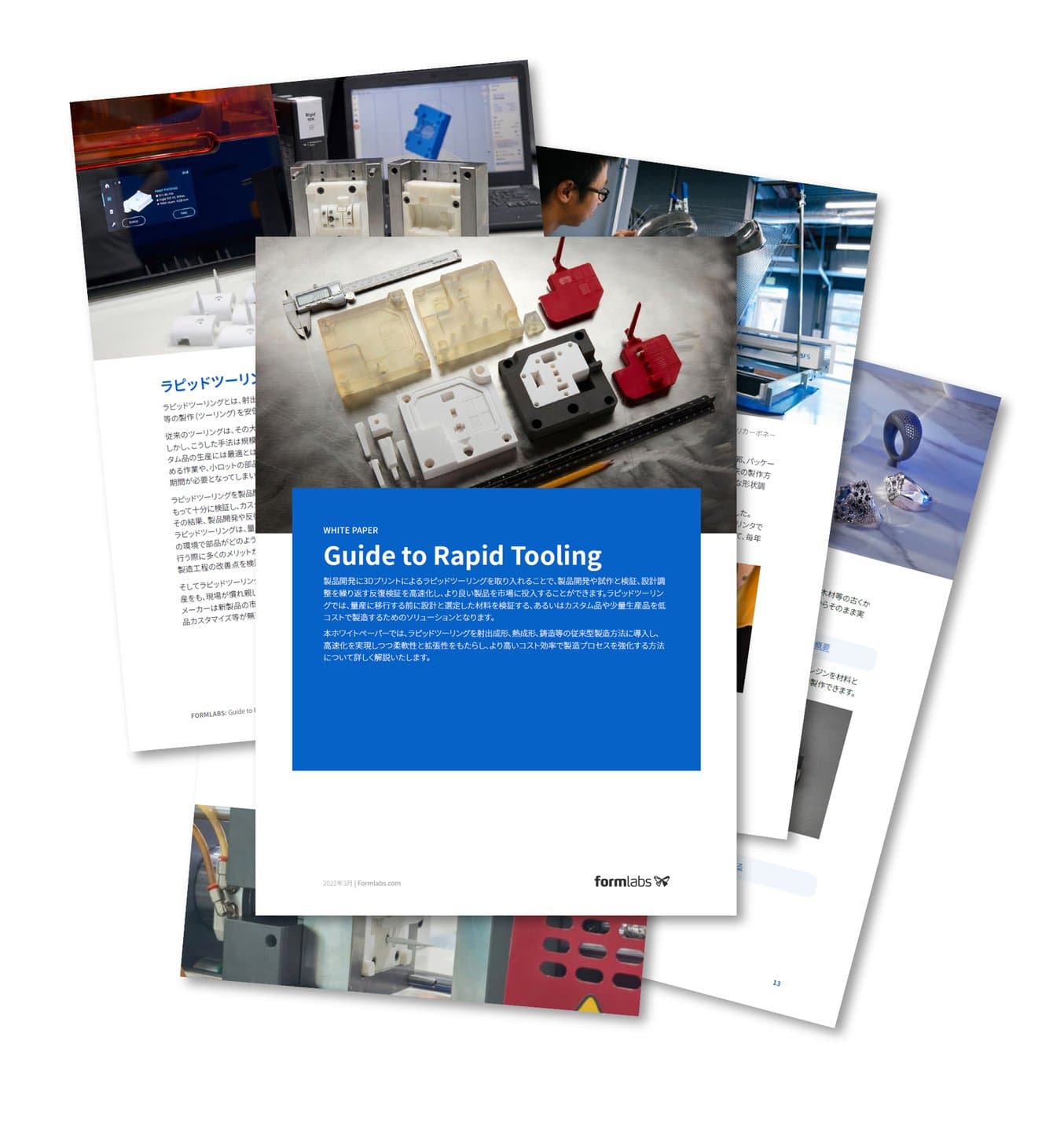 Guide to rapid tooling