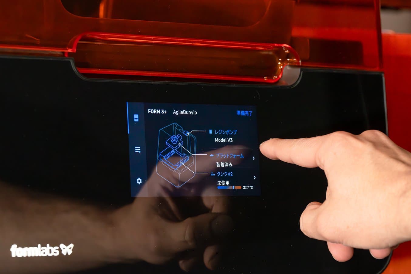 The touchscreen of a Form 3+ printer displaying a diagram of the printer and Japanese labels.